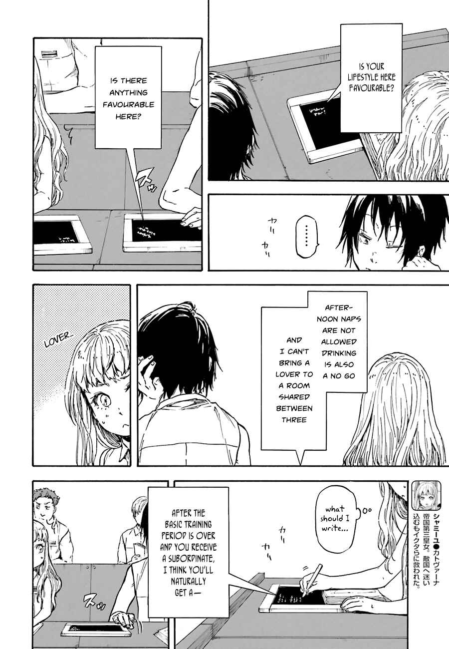 Page 14 Chapter 8 Nejimaki Seirei Senki - Tenkyou no Alderamin