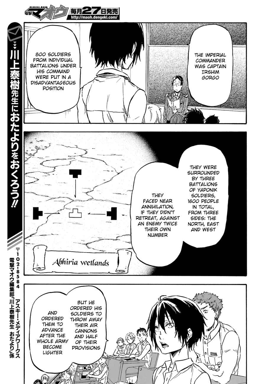 Page 17 Chapter 8 Nejimaki Seirei Senki - Tenkyou no Alderamin