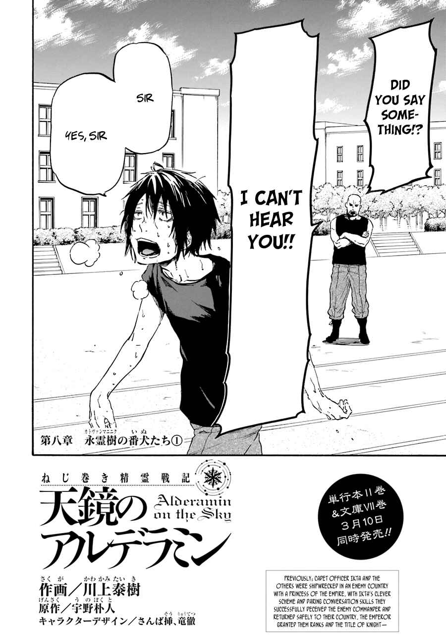 Page 4 Chapter 8 Nejimaki Seirei Senki - Tenkyou no Alderamin
