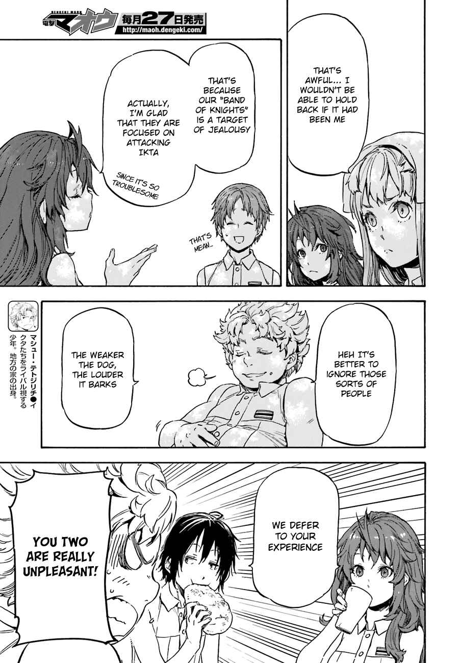 Page 9 Chapter 8 Nejimaki Seirei Senki - Tenkyou no Alderamin