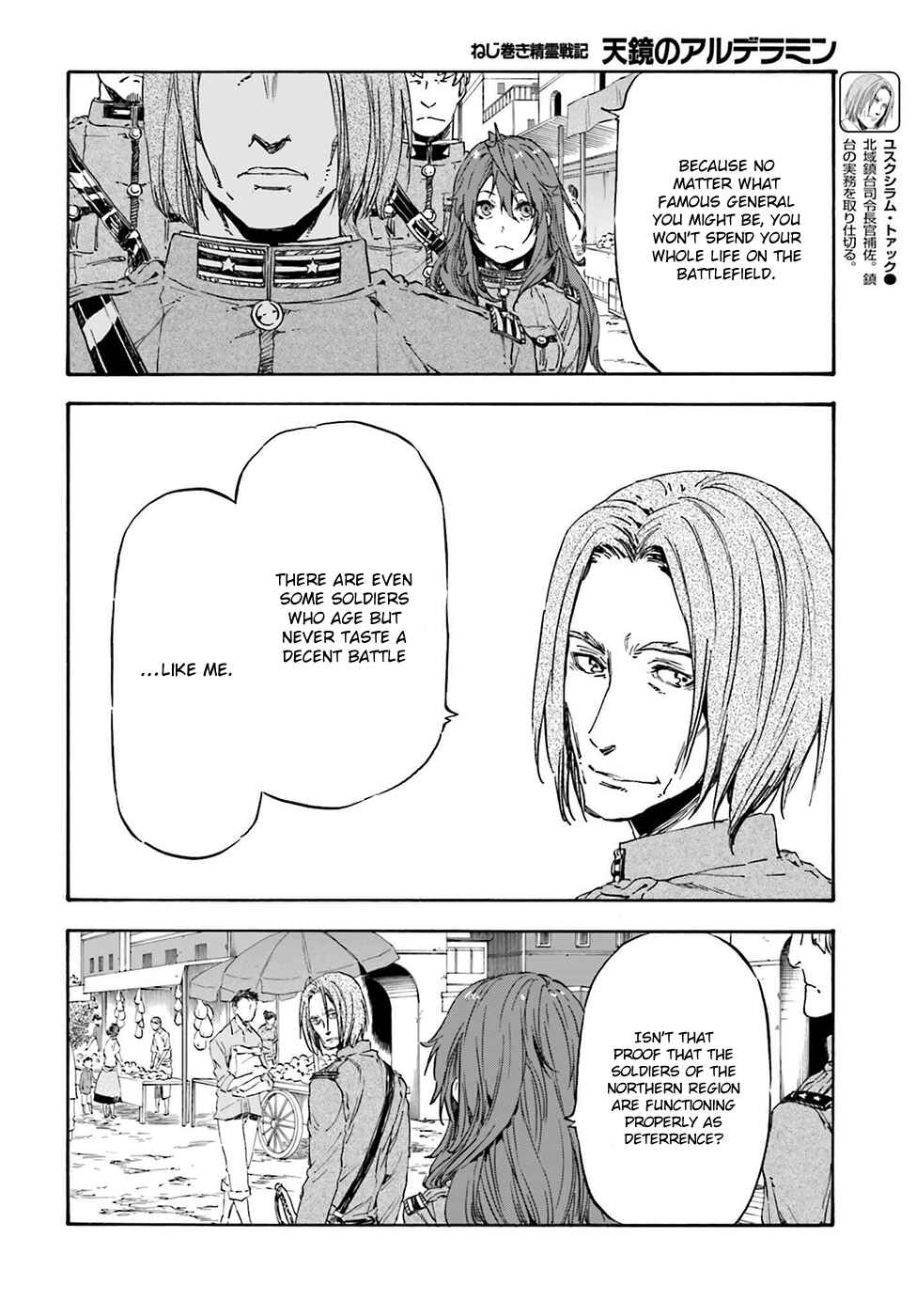 Page 14 Chapter 17 Nejimaki Seirei Senki - Tenkyou no Alderamin