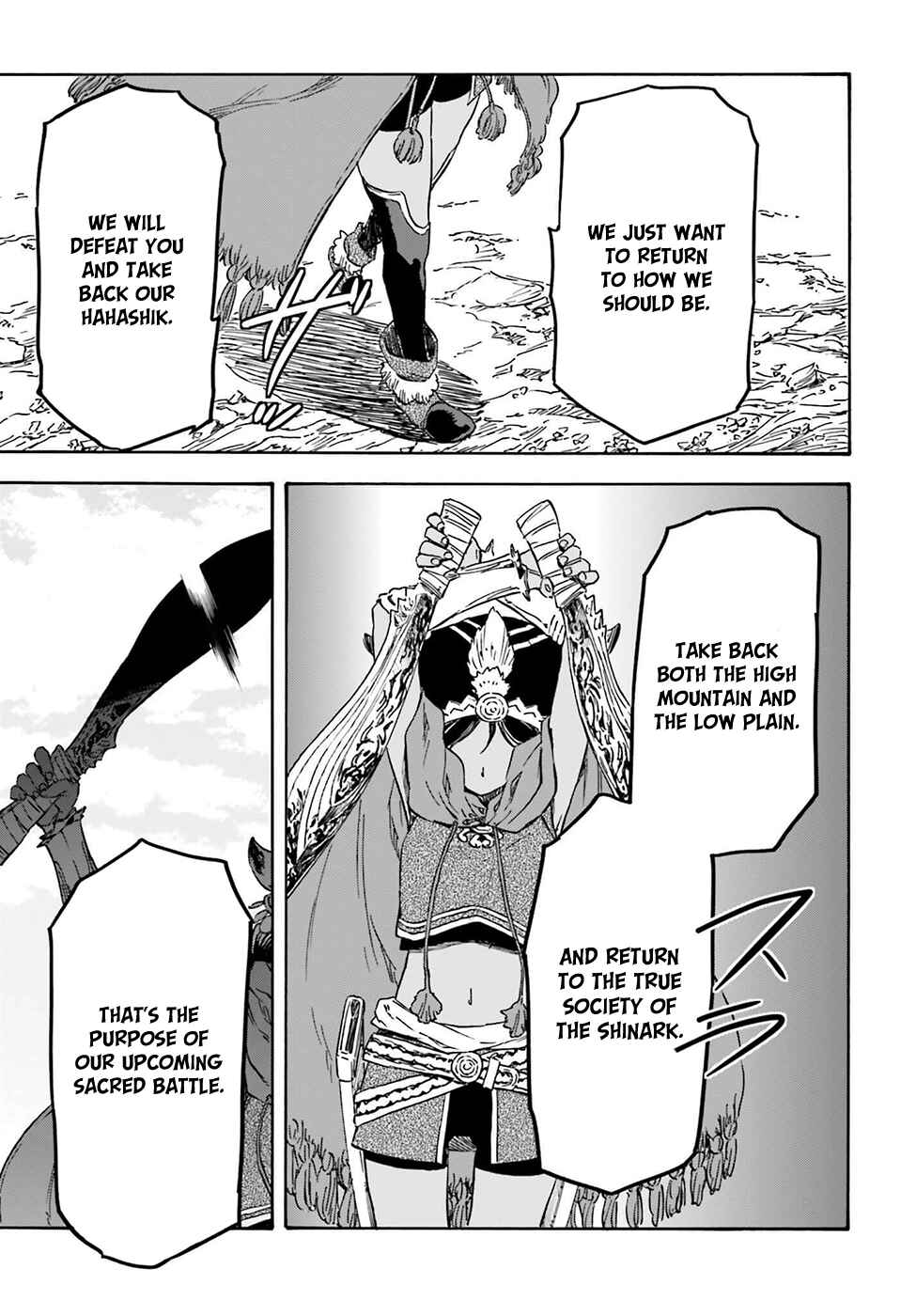 Page 35 Chapter 17 Nejimaki Seirei Senki - Tenkyou no Alderamin