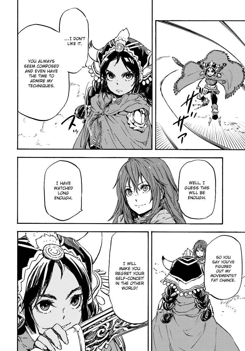 Page 15 Chapter 24 Nejimaki Seirei Senki - Tenkyou no Alderamin