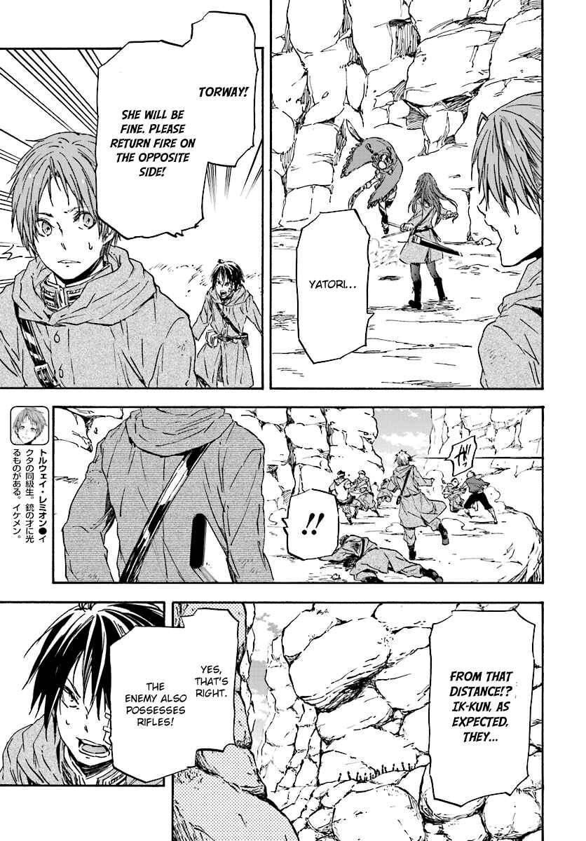 Page 16 Chapter 24 Nejimaki Seirei Senki - Tenkyou no Alderamin