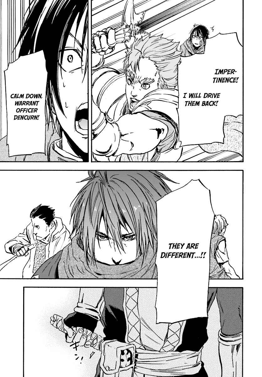 Page 18 Chapter 24 Nejimaki Seirei Senki - Tenkyou no Alderamin