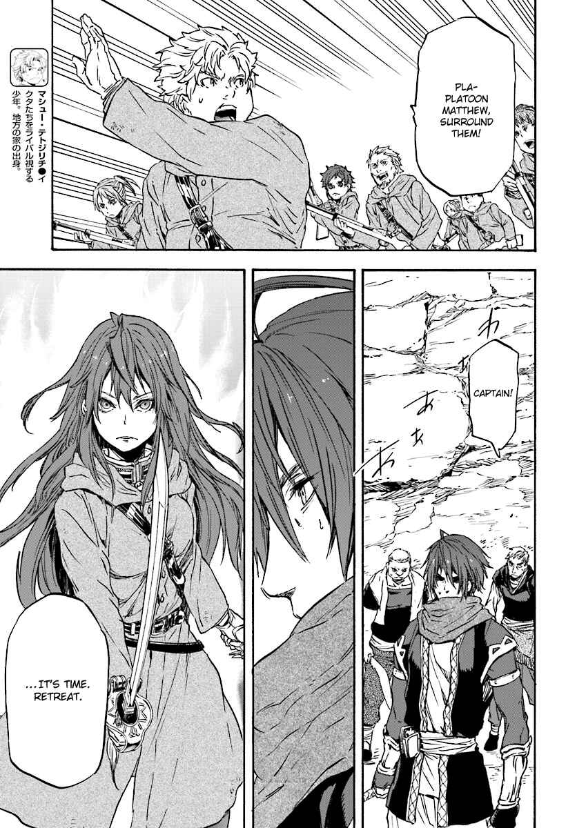 Page 22 Chapter 24 Nejimaki Seirei Senki - Tenkyou no Alderamin