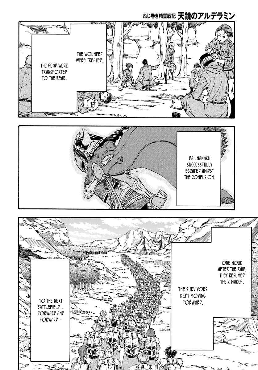 Page 27 Chapter 24 Nejimaki Seirei Senki - Tenkyou no Alderamin