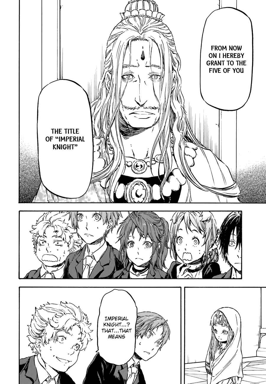 Page 10 Chapter 7 Nejimaki Seirei Senki - Tenkyou no Alderamin