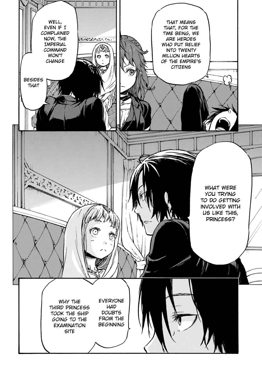 Page 16 Chapter 7 Nejimaki Seirei Senki - Tenkyou no Alderamin