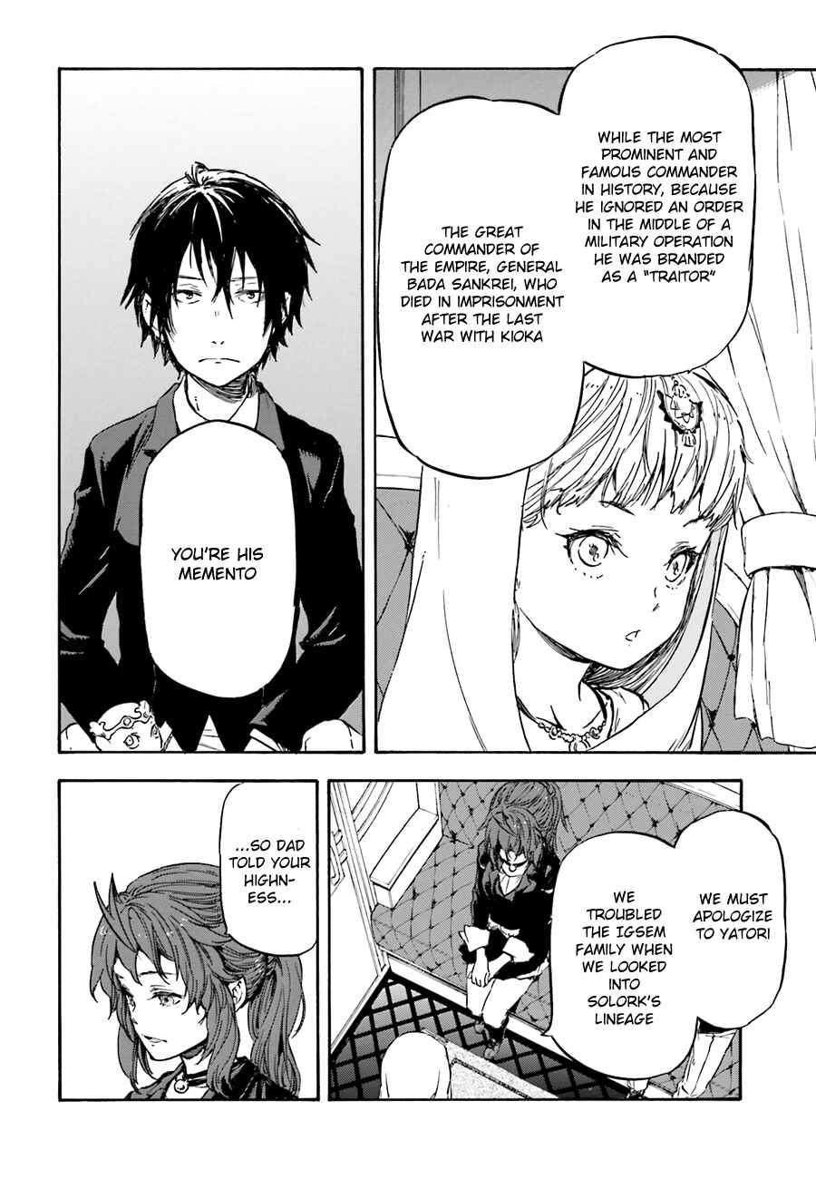 Page 18 Chapter 7 Nejimaki Seirei Senki - Tenkyou no Alderamin