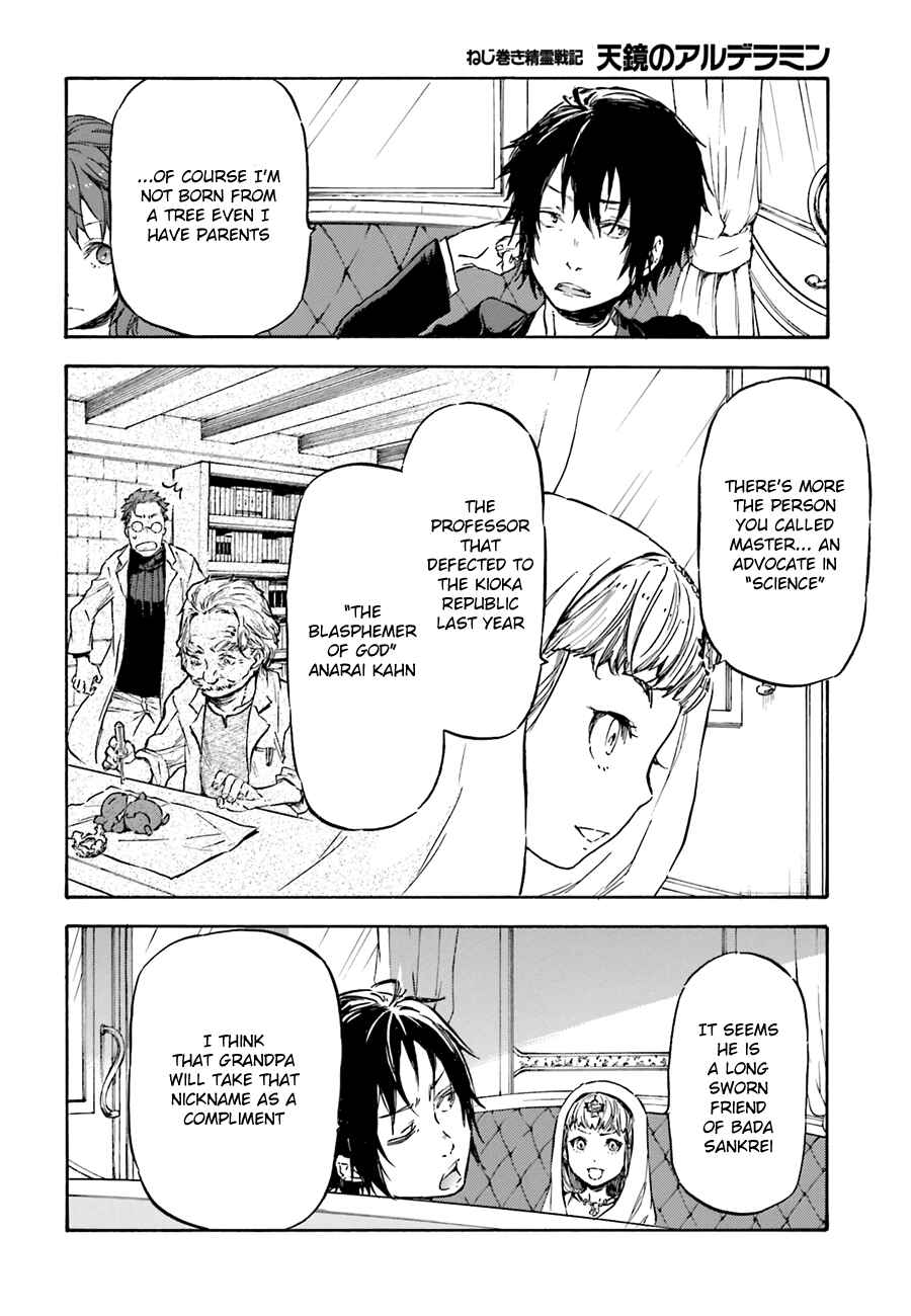 Page 20 Chapter 7 Nejimaki Seirei Senki - Tenkyou no Alderamin