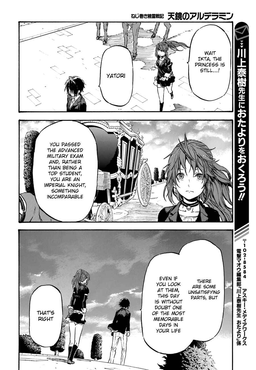 Page 28 Chapter 7 Nejimaki Seirei Senki - Tenkyou no Alderamin