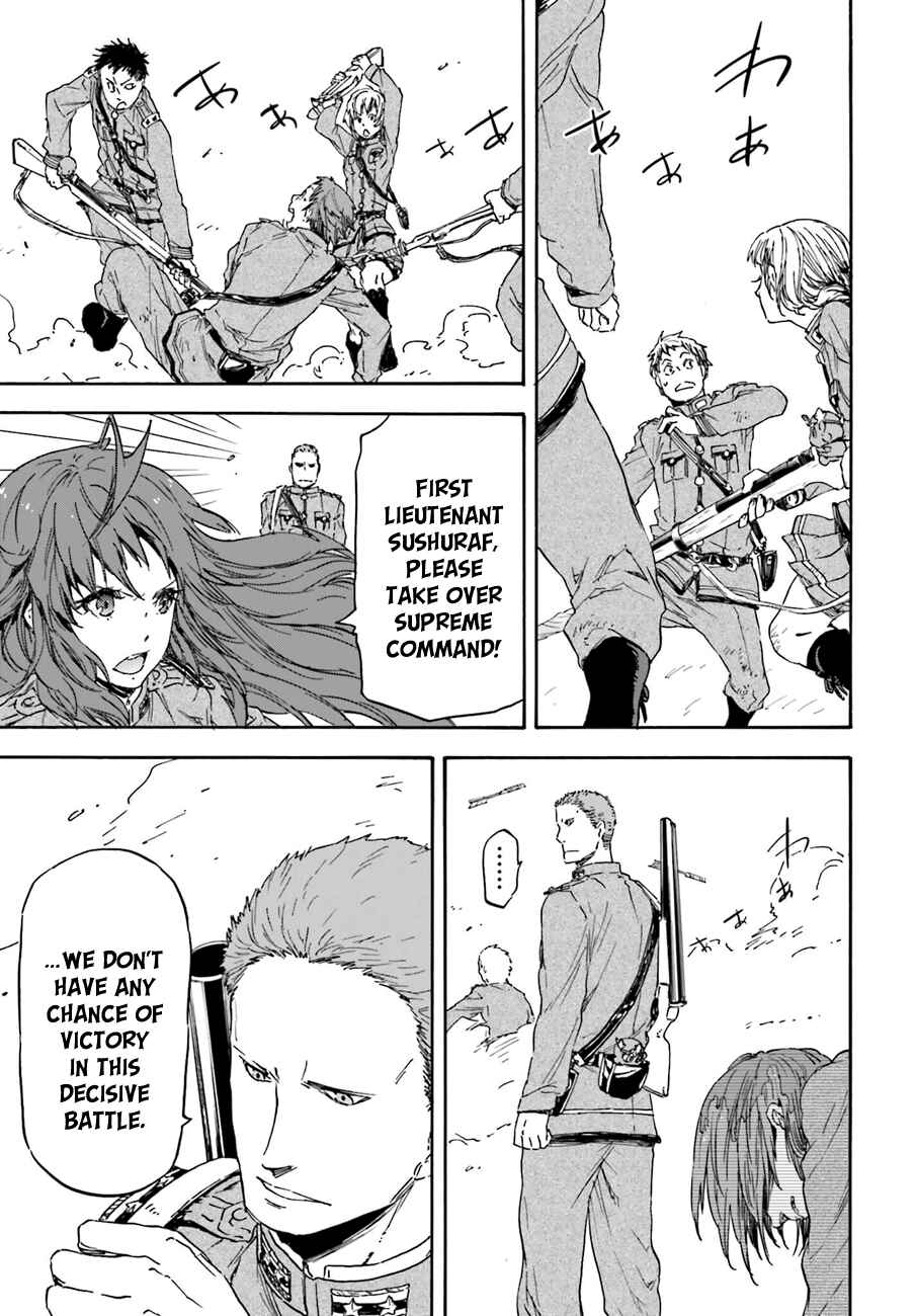 Page 12 Chapter 12 Nejimaki Seirei Senki - Tenkyou no Alderamin