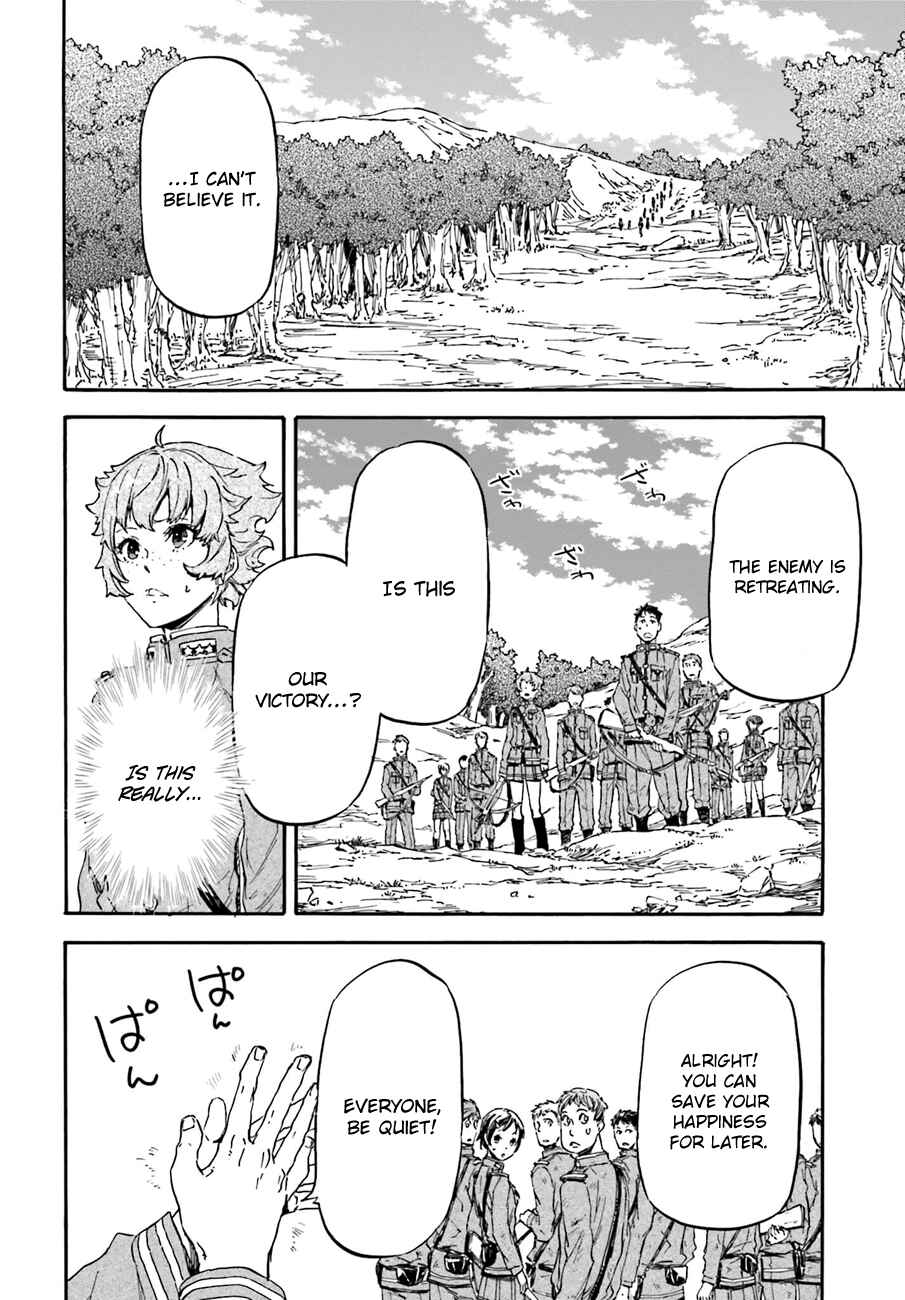 Page 15 Chapter 12 Nejimaki Seirei Senki - Tenkyou no Alderamin