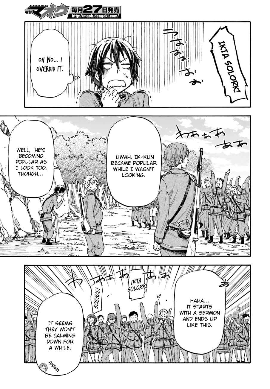 Page 24 Chapter 12 Nejimaki Seirei Senki - Tenkyou no Alderamin