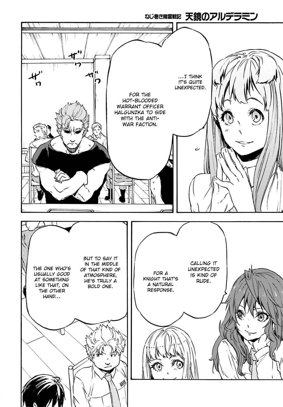 Page 17 Chapter 18 Nejimaki Seirei Senki - Tenkyou no Alderamin