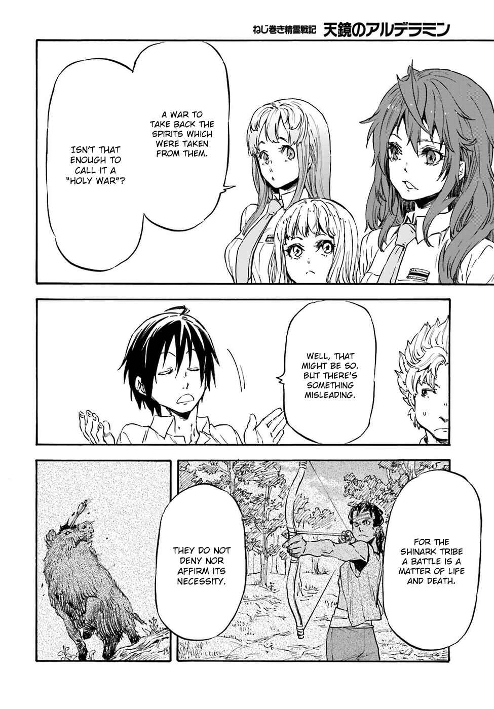 Page 21 Chapter 18 Nejimaki Seirei Senki - Tenkyou no Alderamin