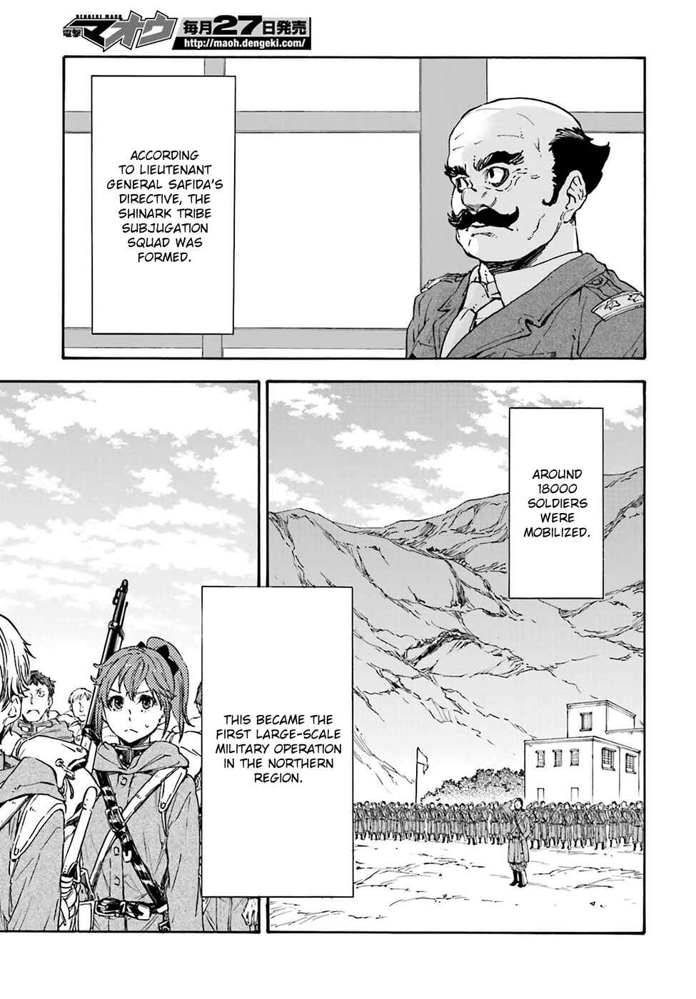 Page 24 Chapter 18 Nejimaki Seirei Senki - Tenkyou no Alderamin