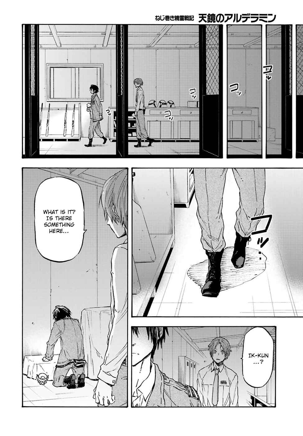 Page 29 Chapter 18 Nejimaki Seirei Senki - Tenkyou no Alderamin