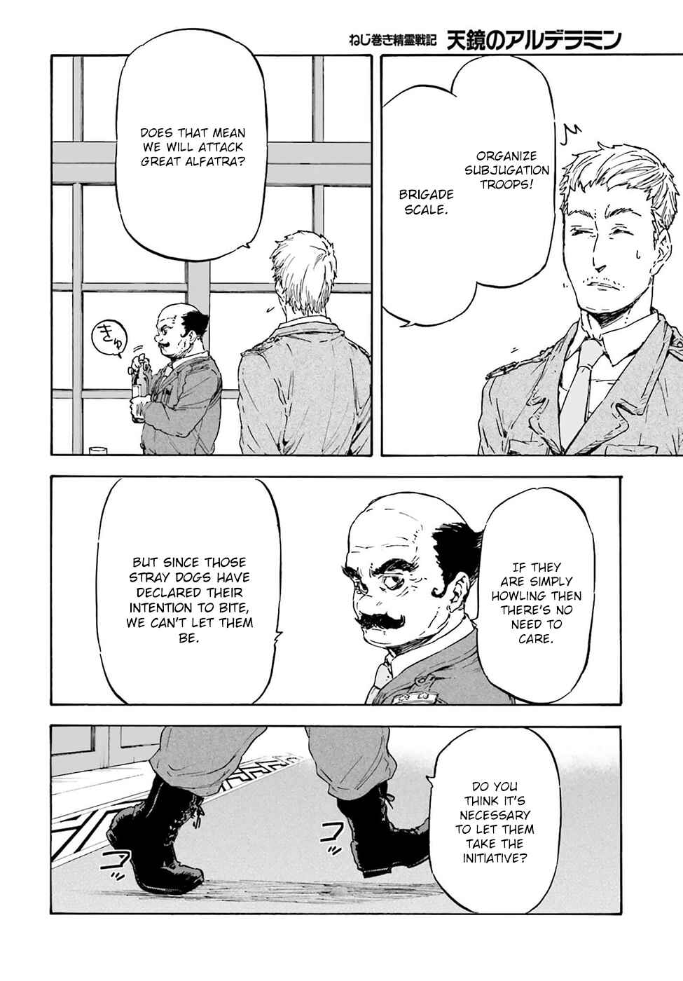 Page 7 Chapter 18 Nejimaki Seirei Senki - Tenkyou no Alderamin