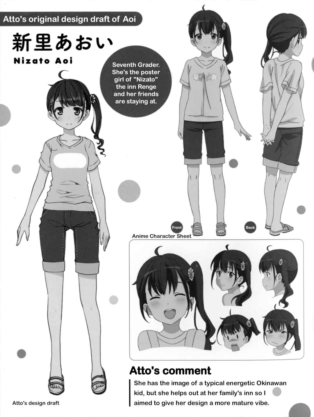 Page 1 Chapter 2.5 Non Non Biyori Vacation Special Booklet