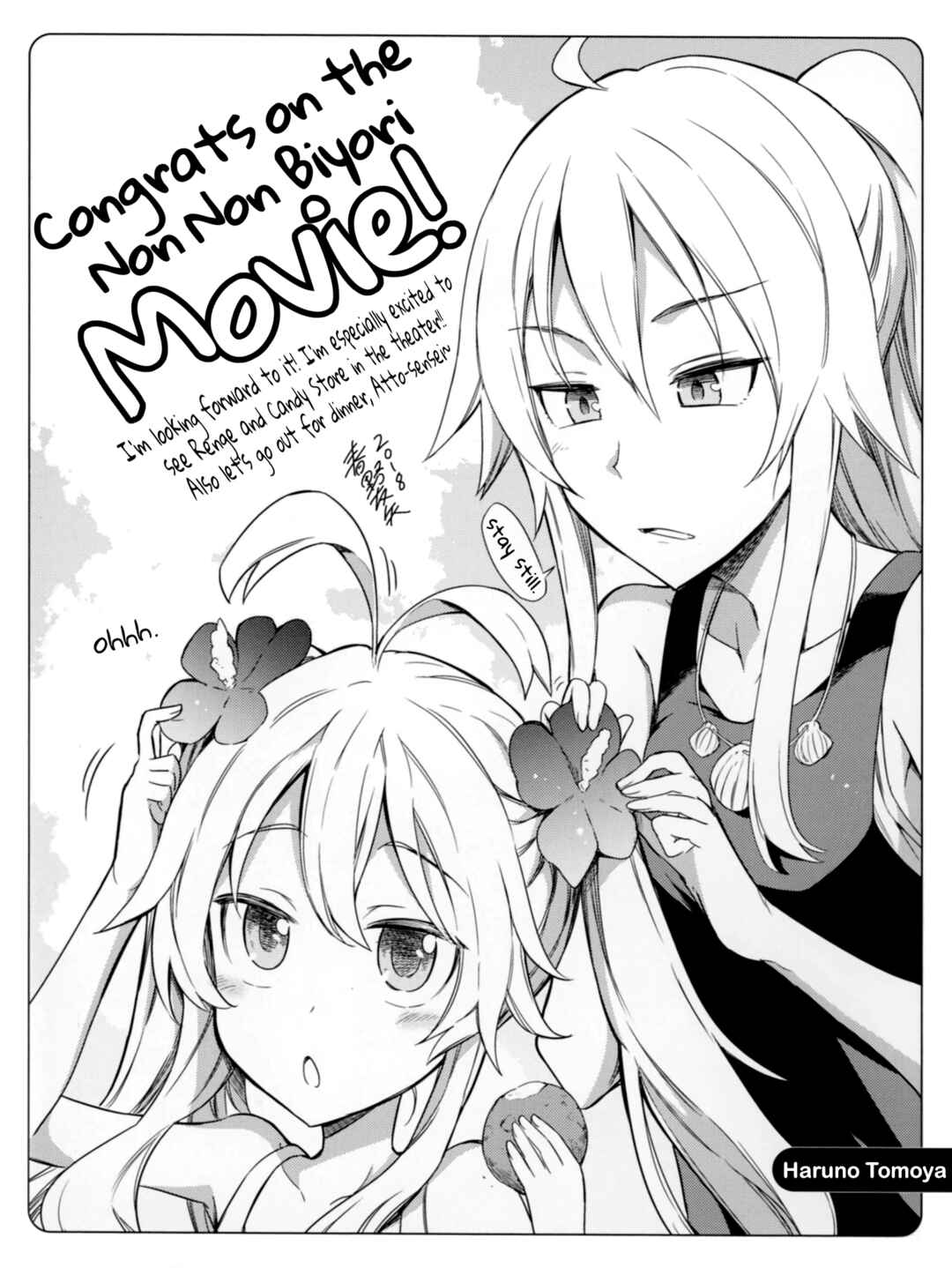 Page 2 Chapter 2.5 Non Non Biyori Vacation Special Booklet