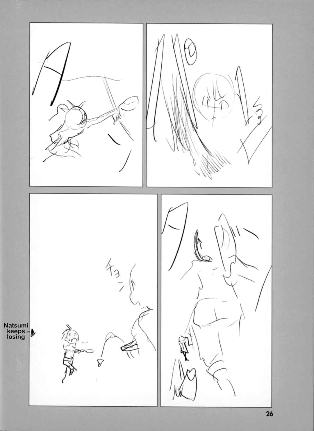 Page 9 Chapter 2 Non Non Biyori Vacation Special Booklet