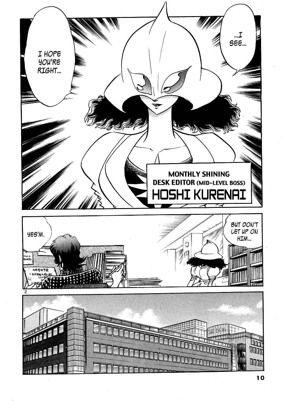 Page 7 Chapter 9 Howling Pen