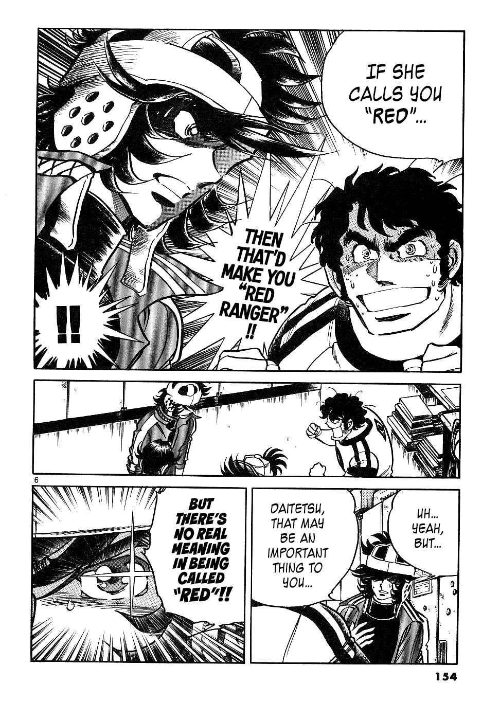 Page 6 Chapter 16 Howling Pen