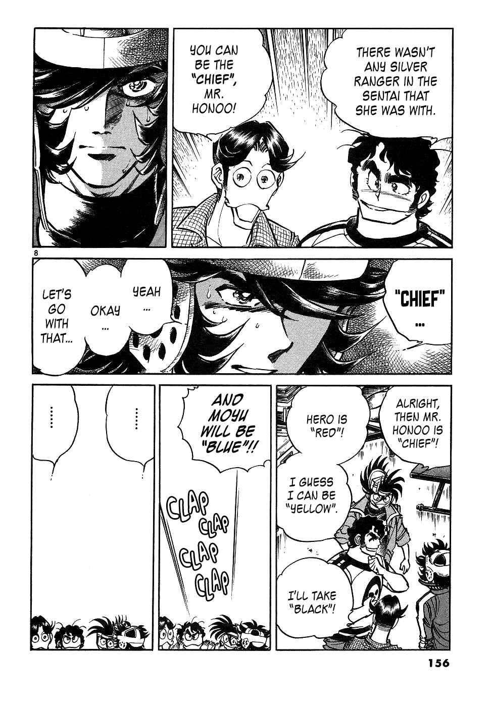 Page 8 Chapter 16 Howling Pen
