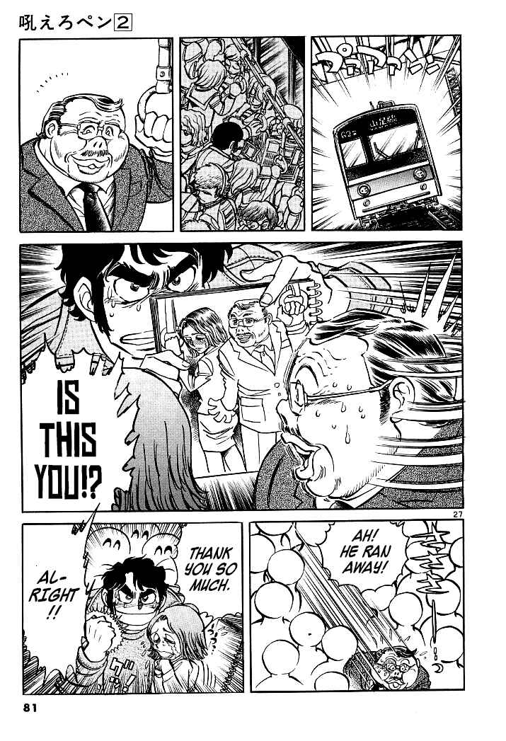 Page 26 Chapter 6 Howling Pen