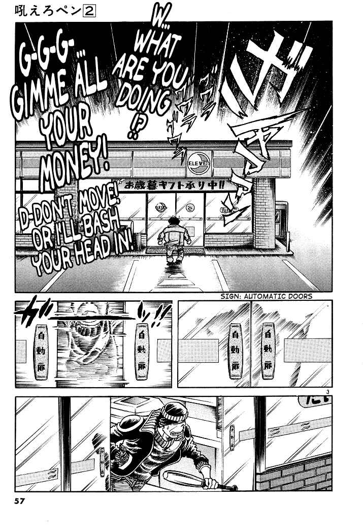 Page 3 Chapter 6 Howling Pen