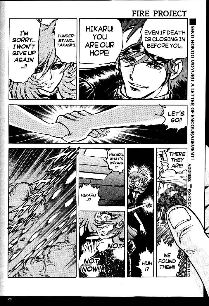 Page 25 Chapter 5 Howling Pen