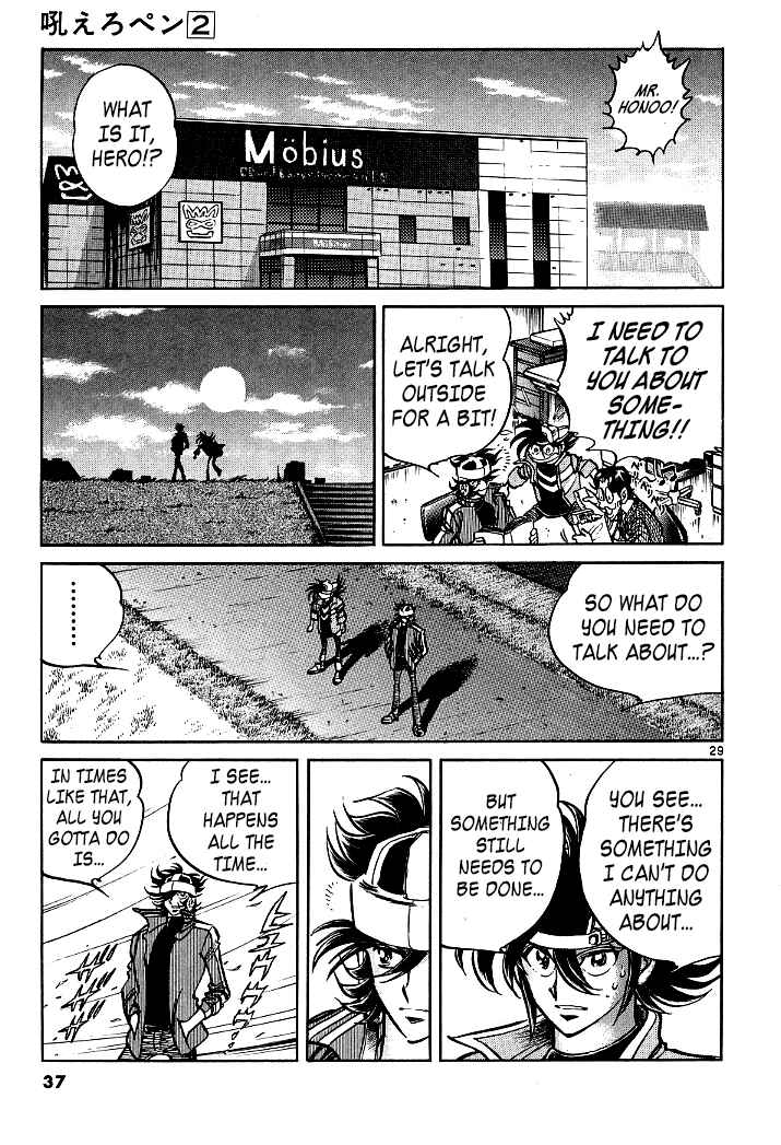 Page 34 Chapter 5 Howling Pen