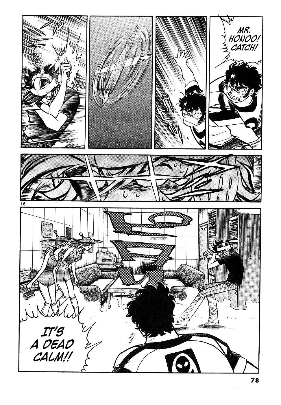 Page 14 Chapter 14 Howling Pen