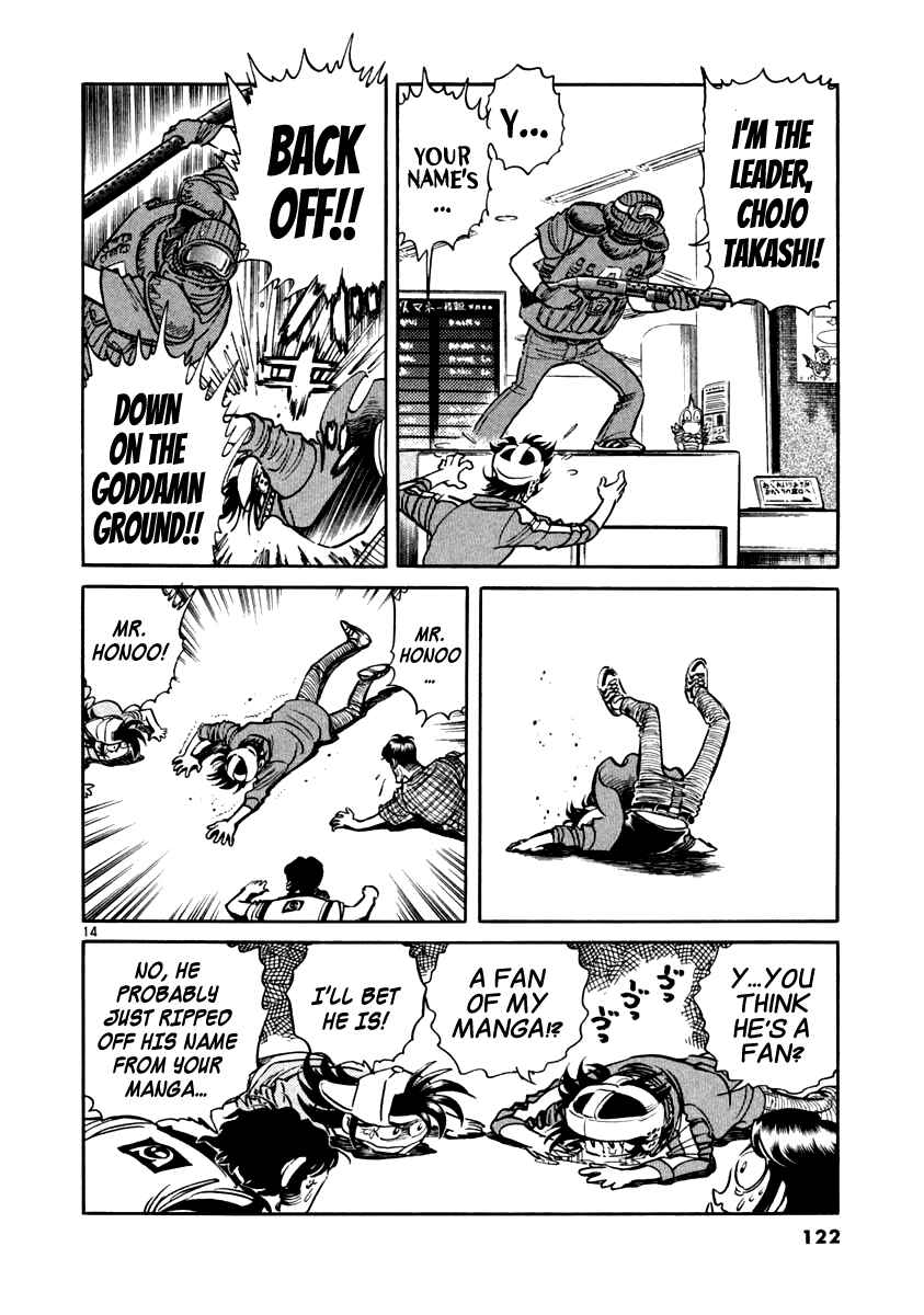 Page 13 Chapter 3 Howling Pen