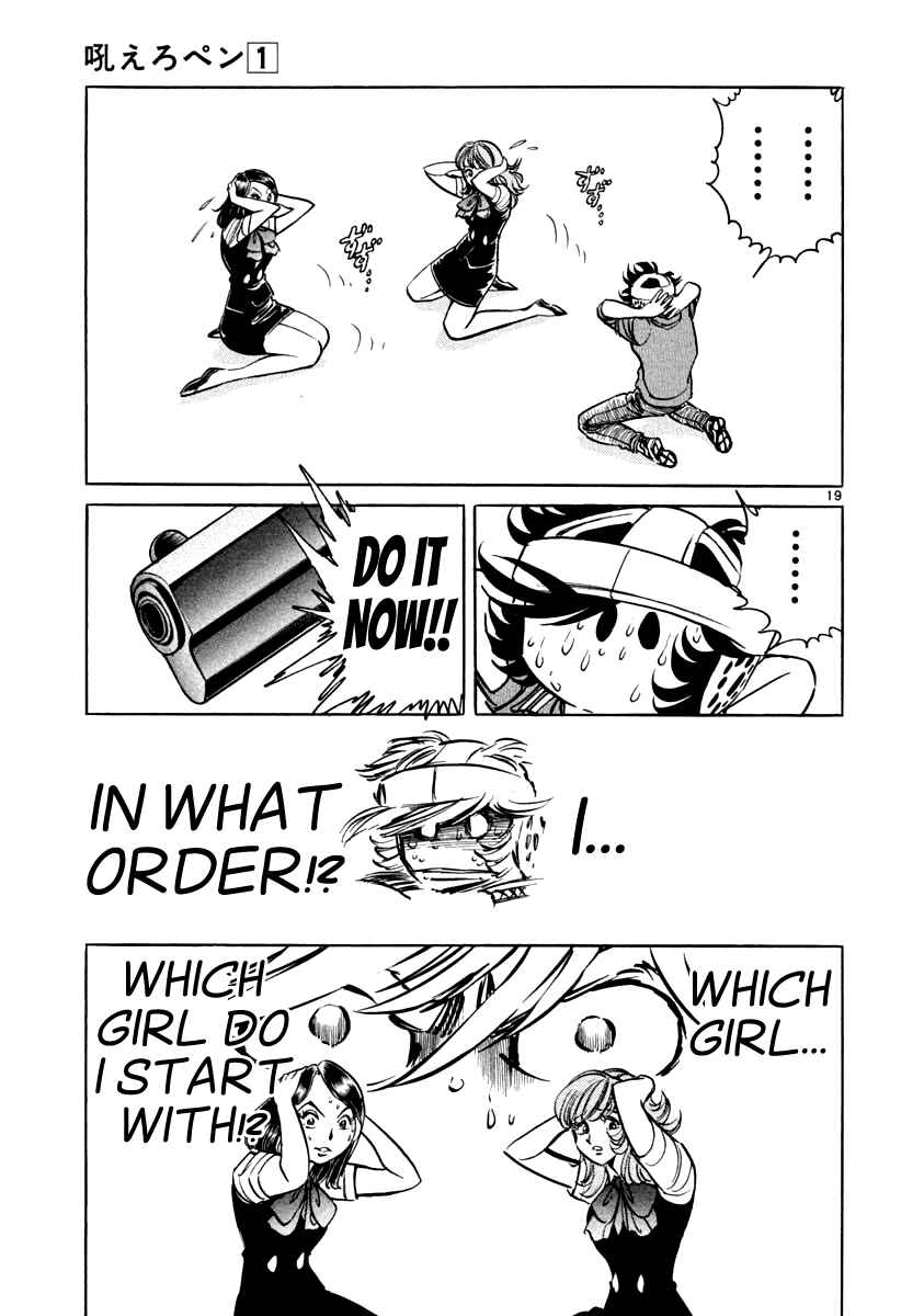 Page 18 Chapter 3 Howling Pen
