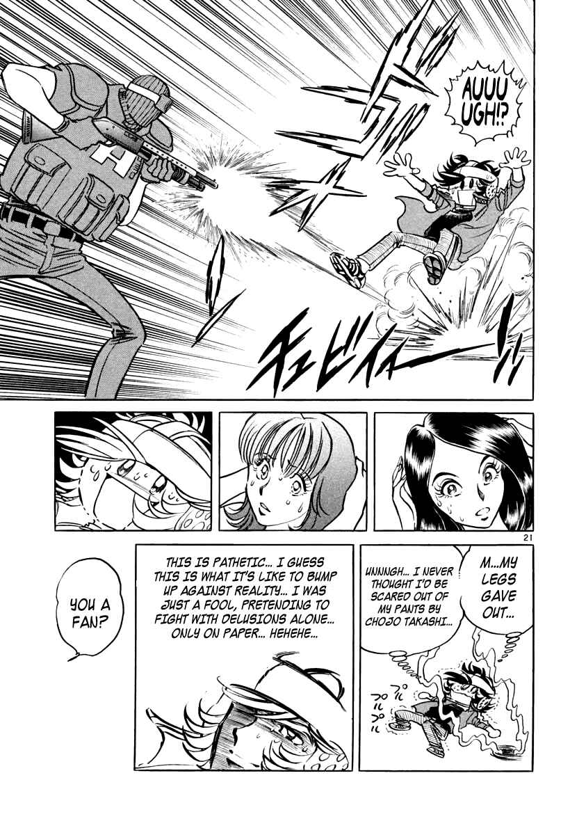 Page 20 Chapter 3 Howling Pen