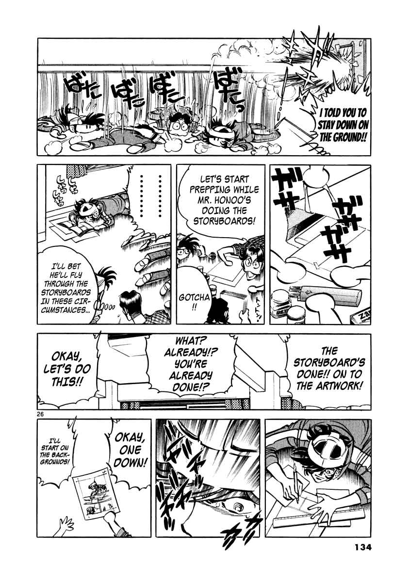 Page 25 Chapter 3 Howling Pen