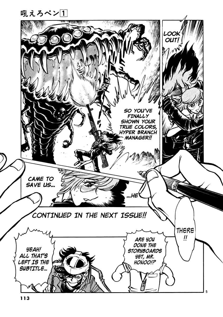 Page 4 Chapter 3 Howling Pen