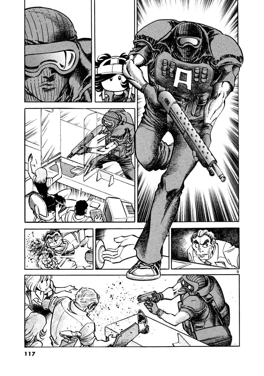 Page 8 Chapter 3 Howling Pen