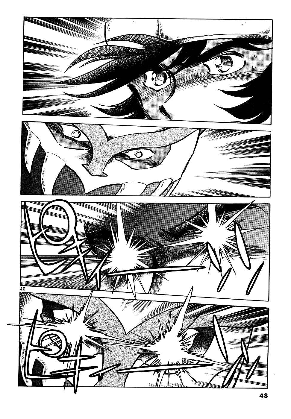 Page 41 Chapter 13 Howling Pen