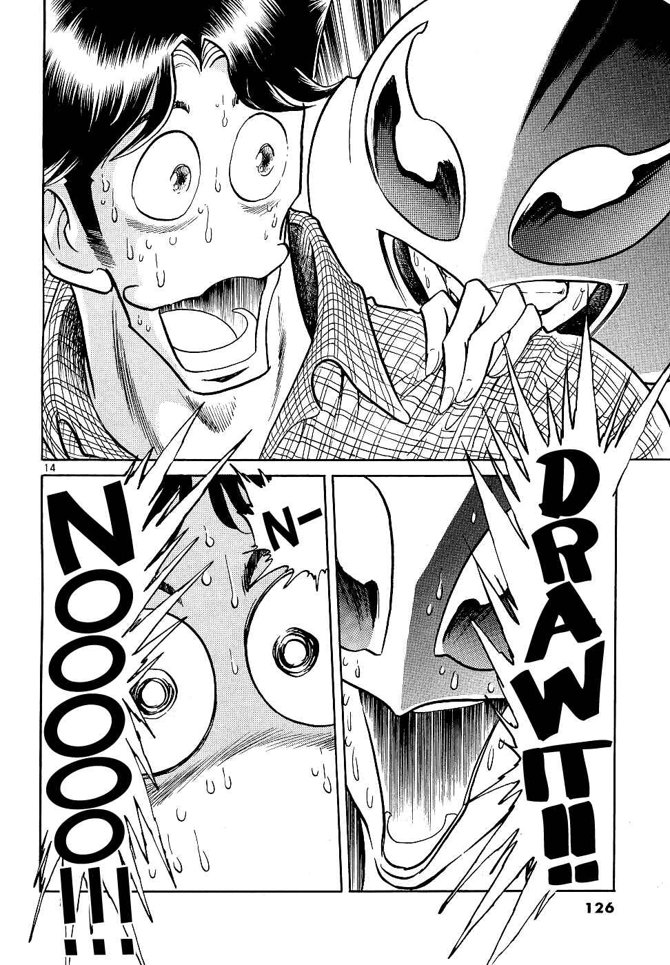 Page 13 Chapter 11 Howling Pen