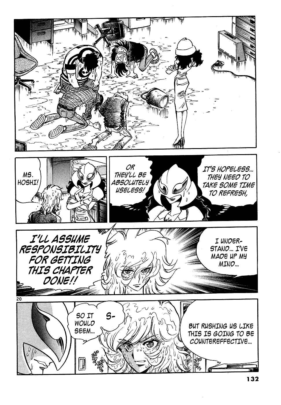 Page 18 Chapter 11 Howling Pen