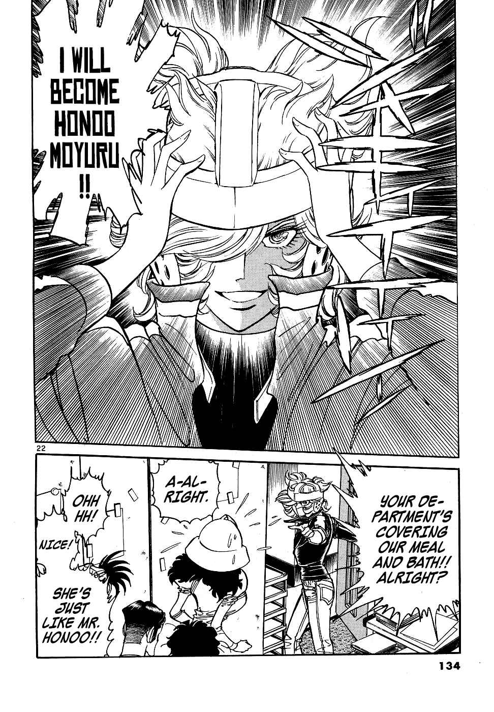 Page 20 Chapter 11 Howling Pen
