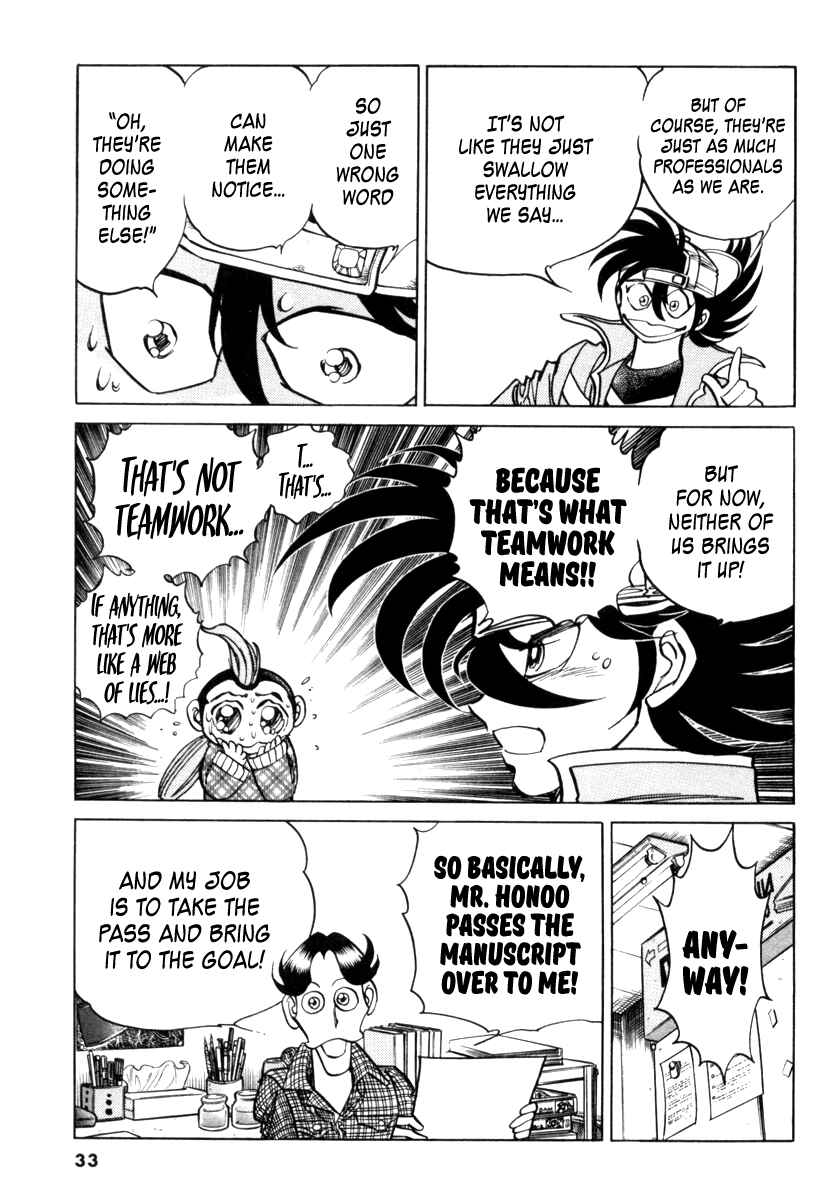 Page 31 Chapter 17 Howling Pen