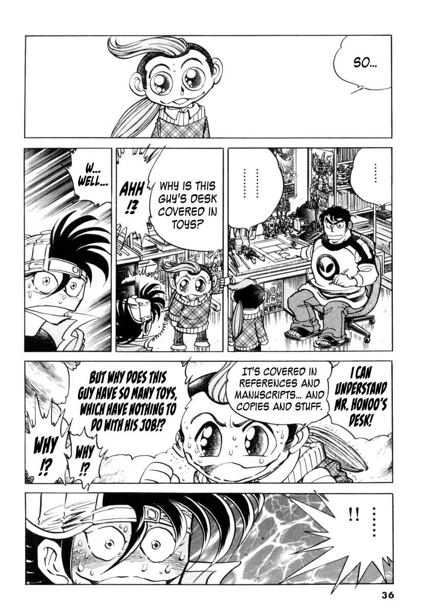 Page 34 Chapter 17 Howling Pen