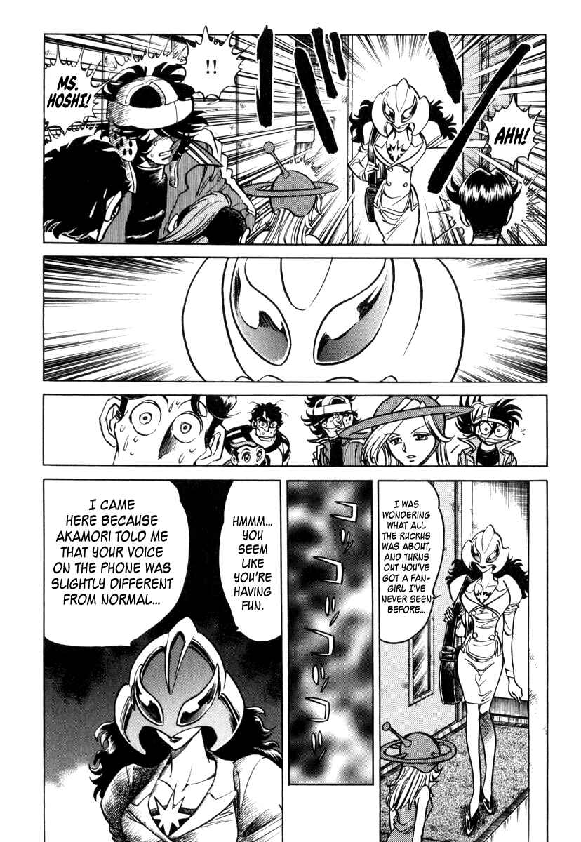 Page 41 Chapter 17 Howling Pen