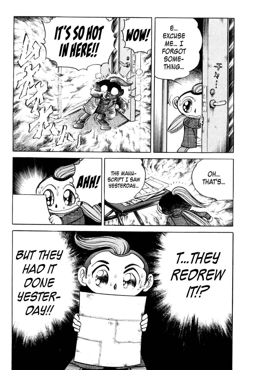 Page 45 Chapter 17 Howling Pen