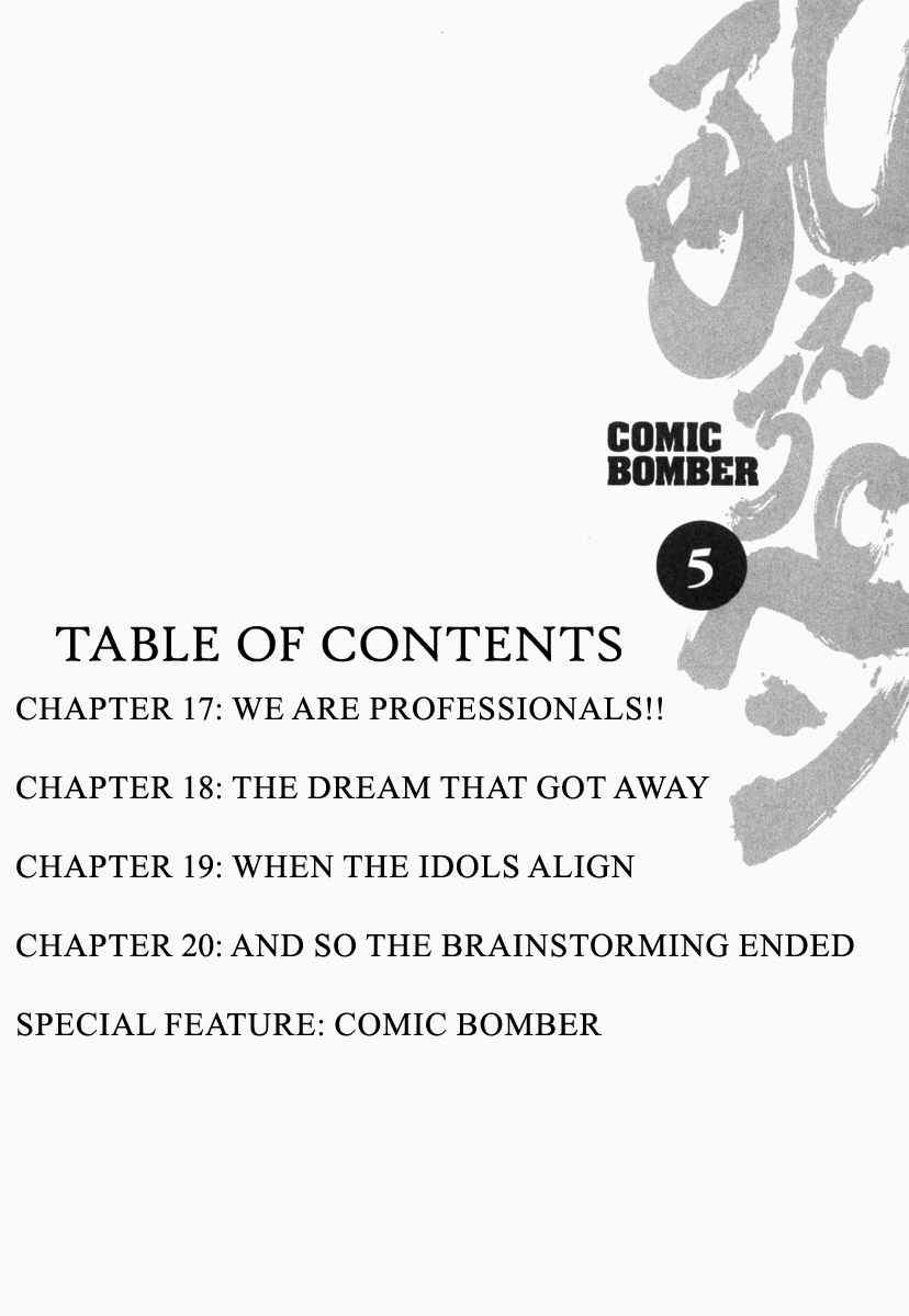 Page 7 Chapter 17 Howling Pen